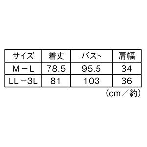 ナース エプロン 介護 病院 保育士 看護師 歯科衛生士 レディース 女性 UVカット 防シワ カンガルーポケットエプロン｜nursery-y｜09