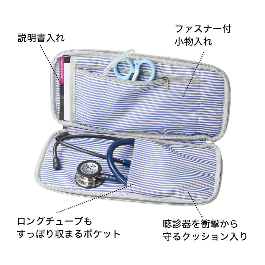 ナースリー（NURSERY） ナース 小物 グッズ 看護 医療 介護 ステート