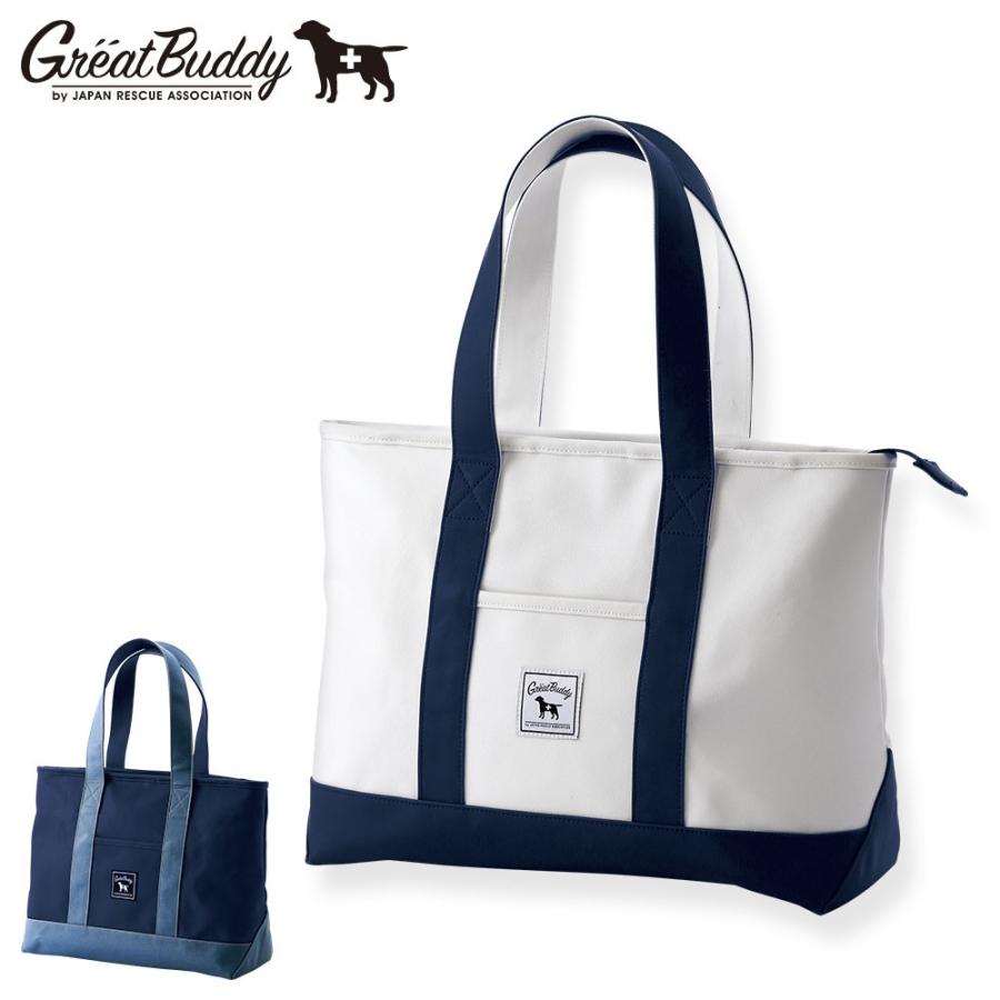 看護 介護 病院 保育士 ケア ヘルパー グレートバディ 訪問バッグ 看護師通販ナースリーpaypayモール 通販 Paypayモール