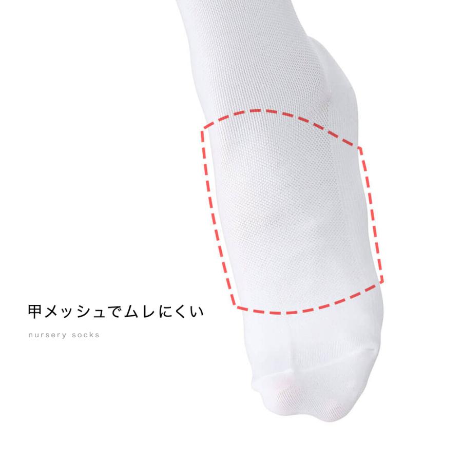 医療 白衣 女性 レディース ムレ 夏 靴下 メッシュ 白 黒 看護師さんの抗菌着圧ハイソックス(1足組) 制服、作業服 安全靴 丸五 マンダムセーフティー #775 ブラック×レッド 09 ブラック×イエロー 49グレー×ネイビー 06