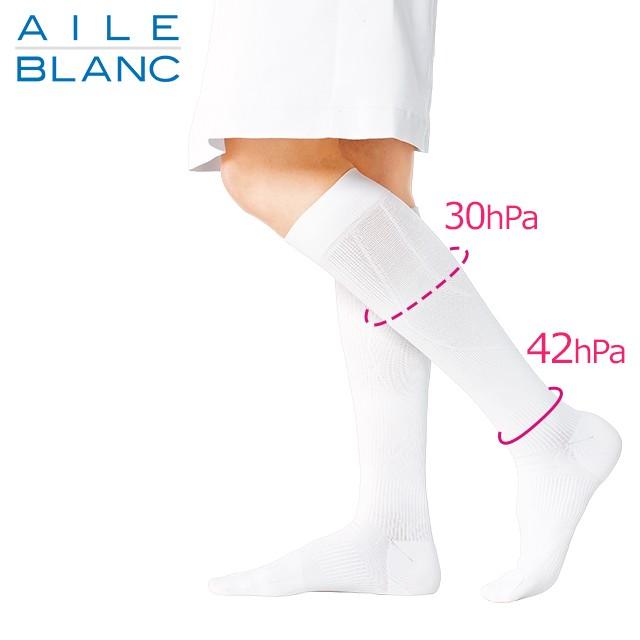エールブラン サポート着圧ハイソックス ２足組 医療用 看護 介護 病院 靴下 ナース 女性 看護師通販ナースリーpaypayモール 通販 Paypayモール