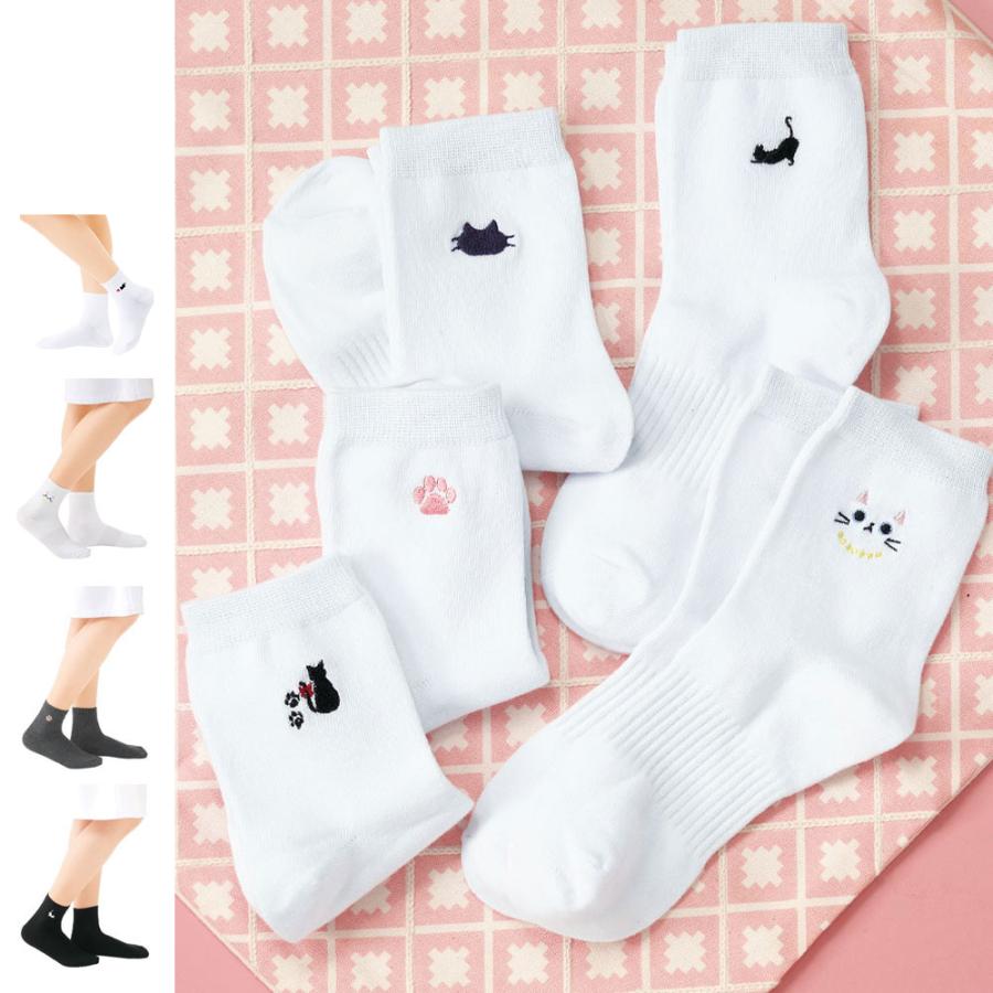 ナースリー 看護師 ナース 白 猫 靴下 5足組 かわいい にゃんこ