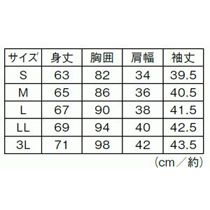 医療 ナース 看護 白衣 男女兼用 レディース メンズ 白 黒 UVカット ストレッチ 吸汗速乾スクラブインナー2 (7分袖)｜nursery-y｜08