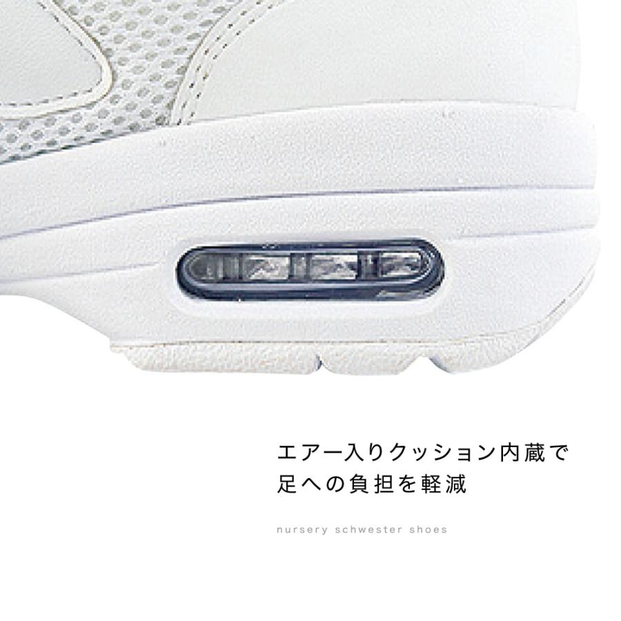 ナースリー NURSERY 超PayPay祭 送料無料 男女兼用 ナースシューズ 看護師 病院 クリニック 男女兼用 白 靴 ムレ 疲れにくい 3E シェスタースポーツシューズNo 533T 看護師通販ナースリー Yahoo 店 - 通販 - Yahoo ショッピング