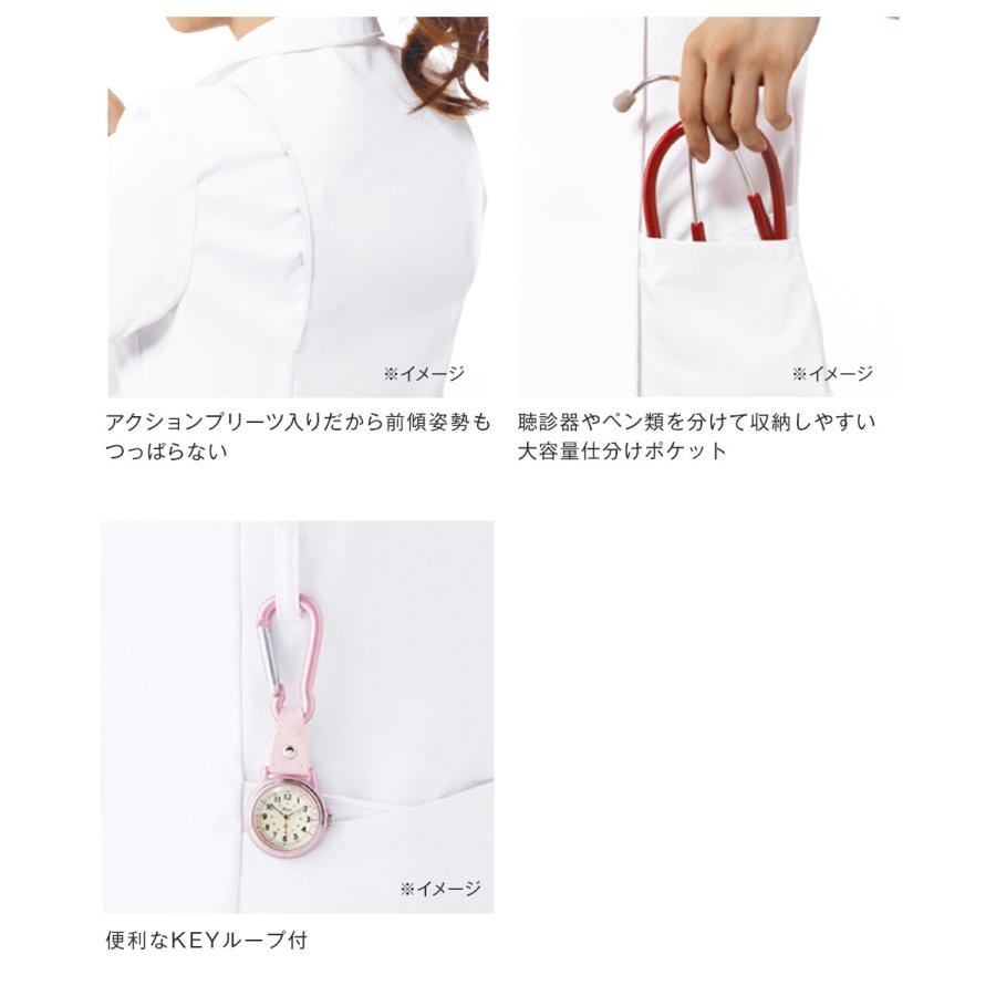 充実の品 エールブラン ブランスタイル ワンピース 1001 医療 ナース 看護 白衣 女性 Discoversvg Com