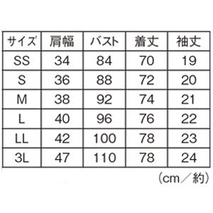 医療 ナース 看護 介護 女性 レディース 左胸ポケット 工業洗濯対応 吸汗速乾 配色チュニックポロシャツ｜nursery-y｜16