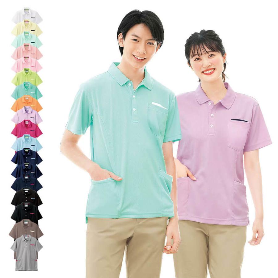 ナースリー（NURSERY） 男女兼用 介護 病院 保育士 ケア ケアマネ