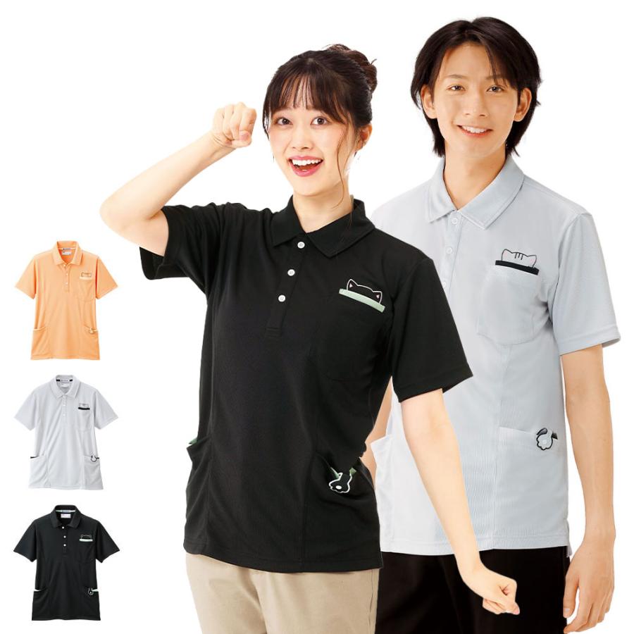 ナースリー（NURSERY） 爆買 男女兼用 介護 病院 保育士 ケア ケアマネ