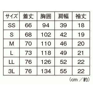 医療 ナース 看護 白衣 ユニフォーム メンズ レディース 歯科 可愛い 吸汗速乾 男女兼用 肩スナップ トムとジェリー チャーム付きスクラブ２(Unisex)｜nursery-y｜11