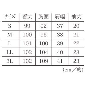 ナースリー（NURSERY） [爆買]医療 ナース 看護 エステ 受付 白衣