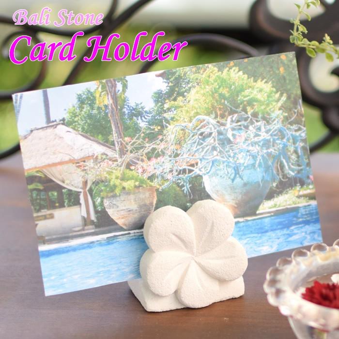 写真立て カード立て バリストーン カードホルダー プルメリアｓ アジアン雑貨 バリ雑貨 ストーンカービング プルメリア 南国 リゾート マリン トロピカル アジアン家具アジアン雑貨nusa 通販 Yahoo ショッピング