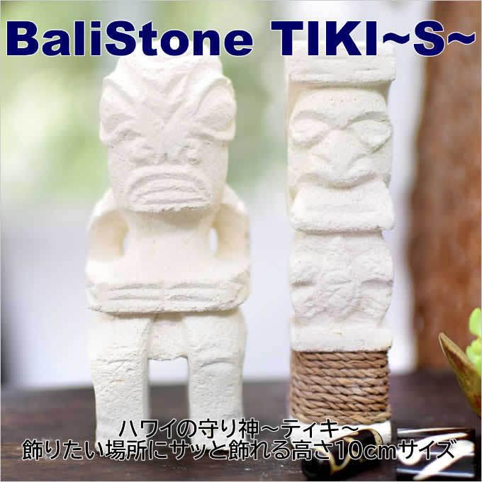 バリストーン ティキS 石像 石彫り インドネシア バリ ティキ ハワイ