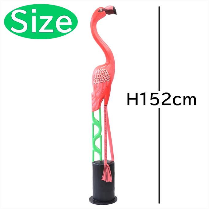 ハワイアン雑貨 ウッド フラミンゴスタンド L 152cm 置物 オブジェ