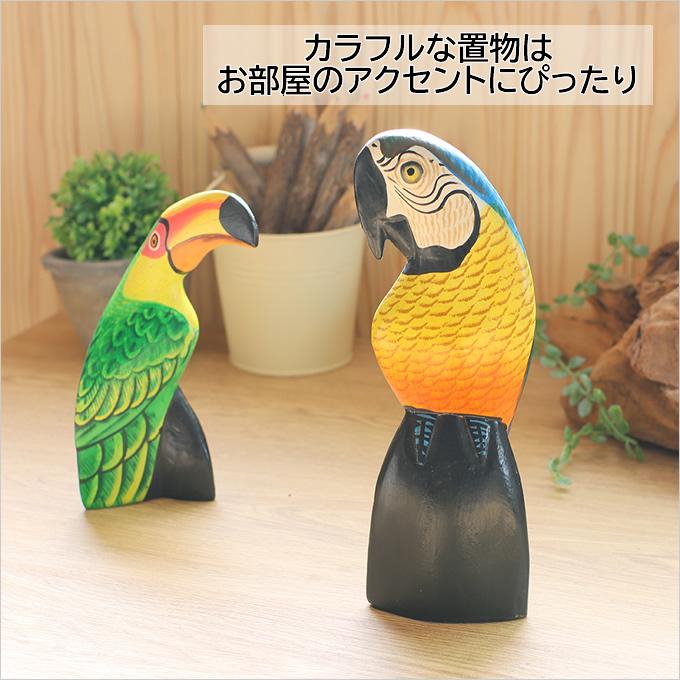 専用です。素敵なインテリア木製　木彫り　雑貨　飾り　オブジェ　木彫りアート 木彫り スタンドオウム H20 ウッド 置物 飾り ハワイアン雑貨