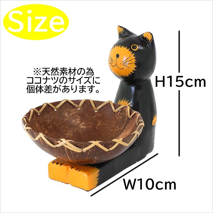 アニマル ココトレイ ねこ ネコ 猫 カエル 蛙 小物入れ 置物 飾り