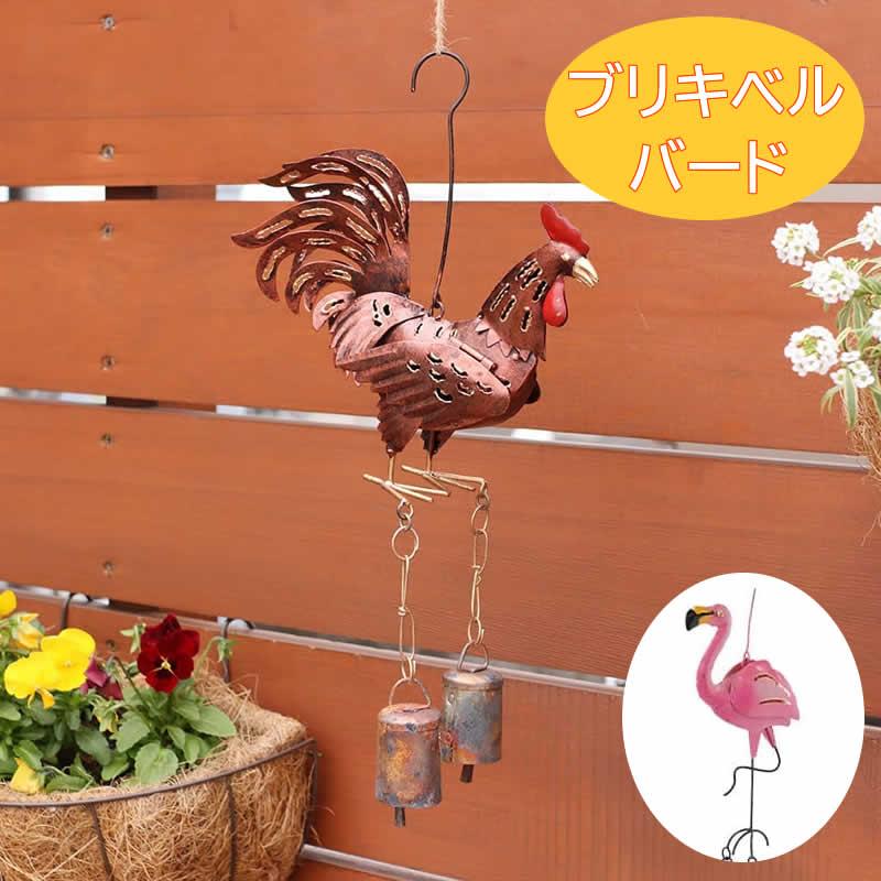 ブリキベル バード ドアチャイム 風鈴 アジアン雑貨 トリ 鳥