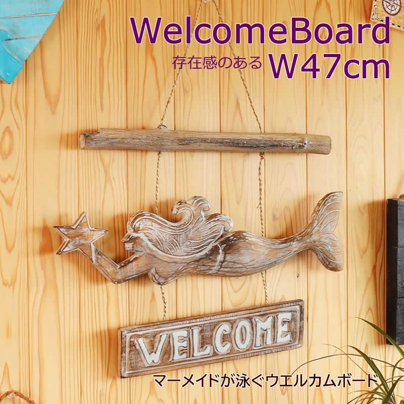 ウェルカムボード マーメイド インテリア 飾り 吊るす オーナメント