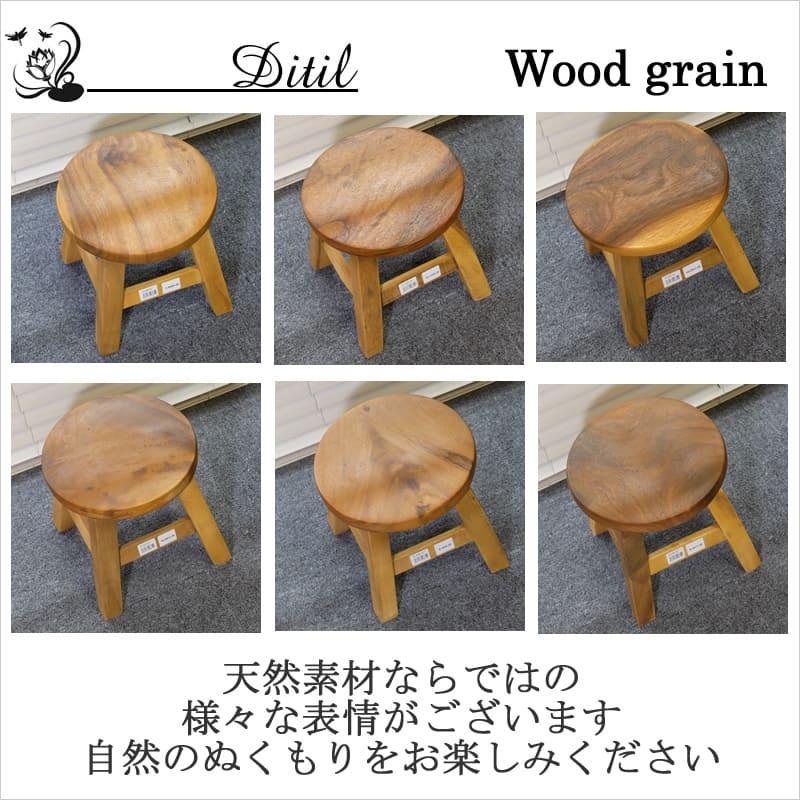 スツール 木製 プレーンスツール ラウンドスツール 腰掛 椅子 いす 丸