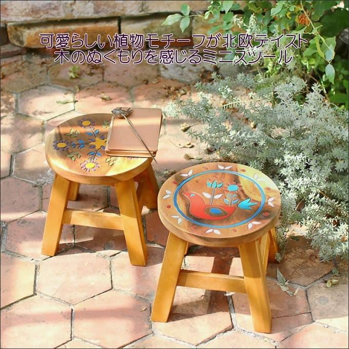 送料無料！ ウッドスツール ラウンドスツール ヒュッゲ かわいい
