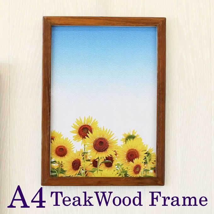 チークA4フレーム 木製 ウッド 木 チークウッド アート フレーム 木 ウッド 大人 アジアン雑貨 無垢 シンプル ディスプレイ 飾り
