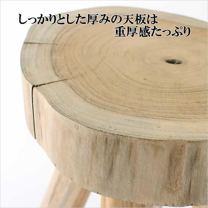 切り株 木製 チーク 3つ脚 フラワースタンド L 直径25cm おしゃれ 花台