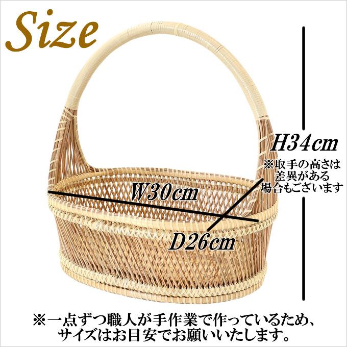 バスケットマパオ ナチュラルM バスケット かご カゴ ランドリー