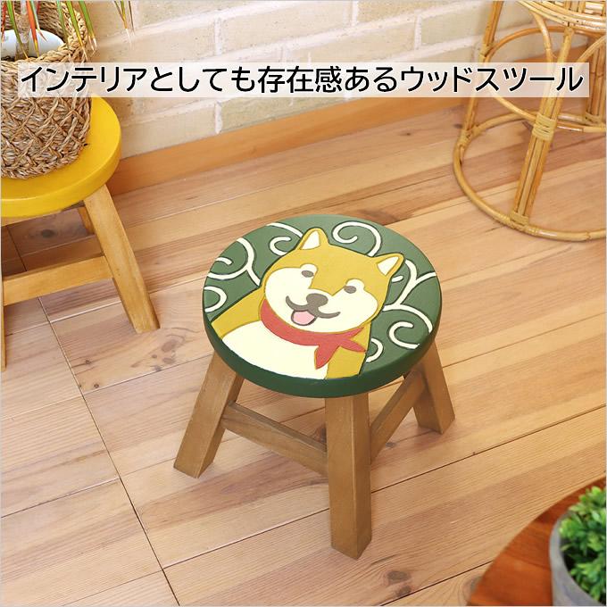 木製スツール 柴犬 ウッドスツール スツール 柴犬 木製 天然木 丸椅子