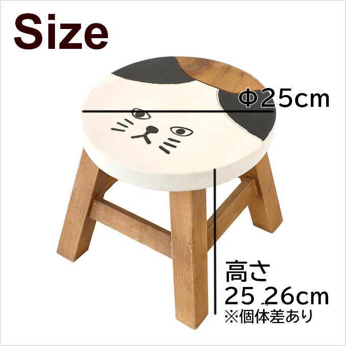 ラウンドスツール ネコ ウッドスツール 木製 スツール おしゃれ