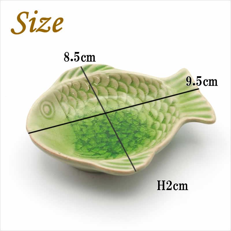 セラミック サカナトレイ ミニ 食器 皿 さかな 魚 ニ 小皿 プチ 醤油皿