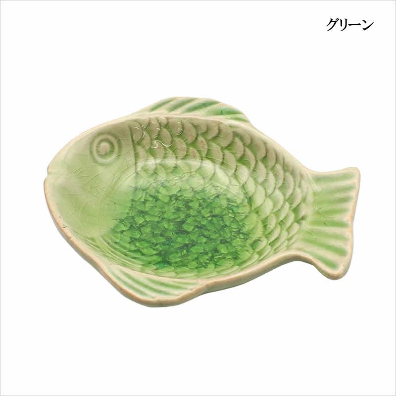セラミック サカナトレイ ミニ 食器 皿 さかな 魚 ニ 小皿 プチ 醤油皿