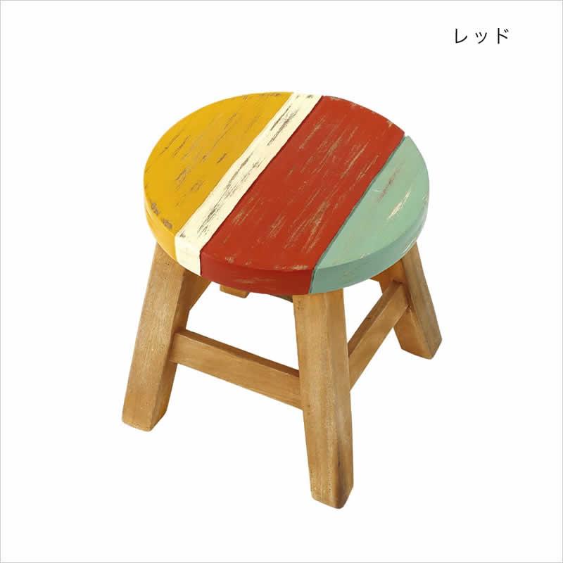 ラウンドスツール フォーカラー ウッドスツール 木製 スツール