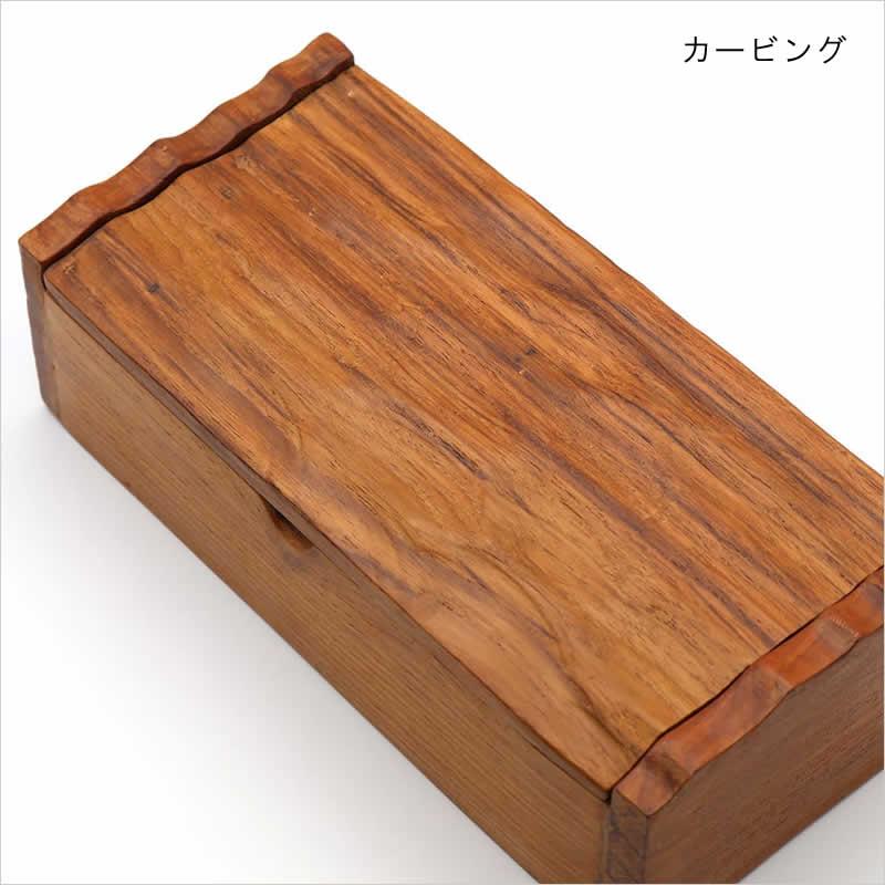 チークボックス 蓋つき チーク 蓋付き ナチュラル カトラリーケース