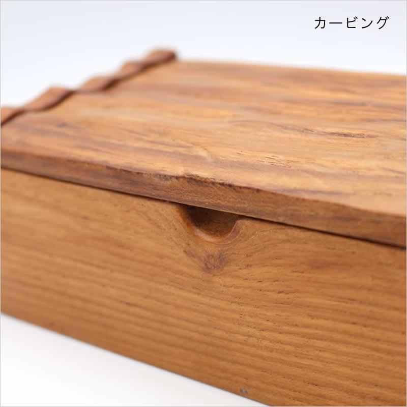 チークボックス 蓋つき チーク 蓋付き ナチュラル カトラリーケース