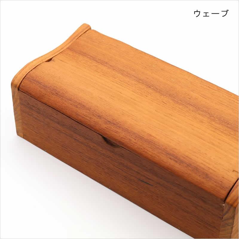 チークボックス 蓋つき チーク 蓋付き ナチュラル カトラリーケース