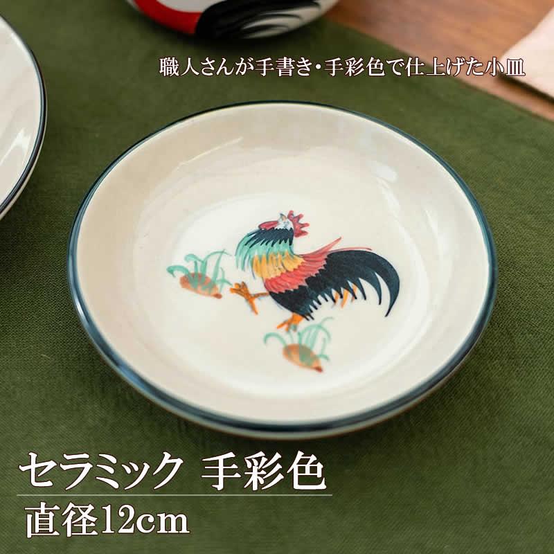 ラミック手彩色 小皿 食器 平皿 皿 取り皿 エスニック料理 アジアン