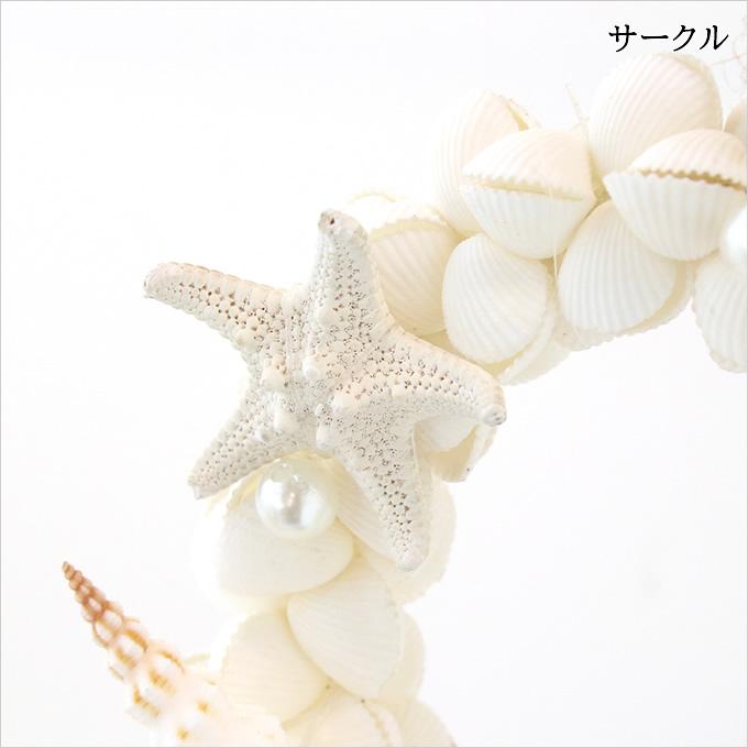 SALE/ ハワイアン雑貨 貝 ビーズ＆クラムシェルリース ウォール