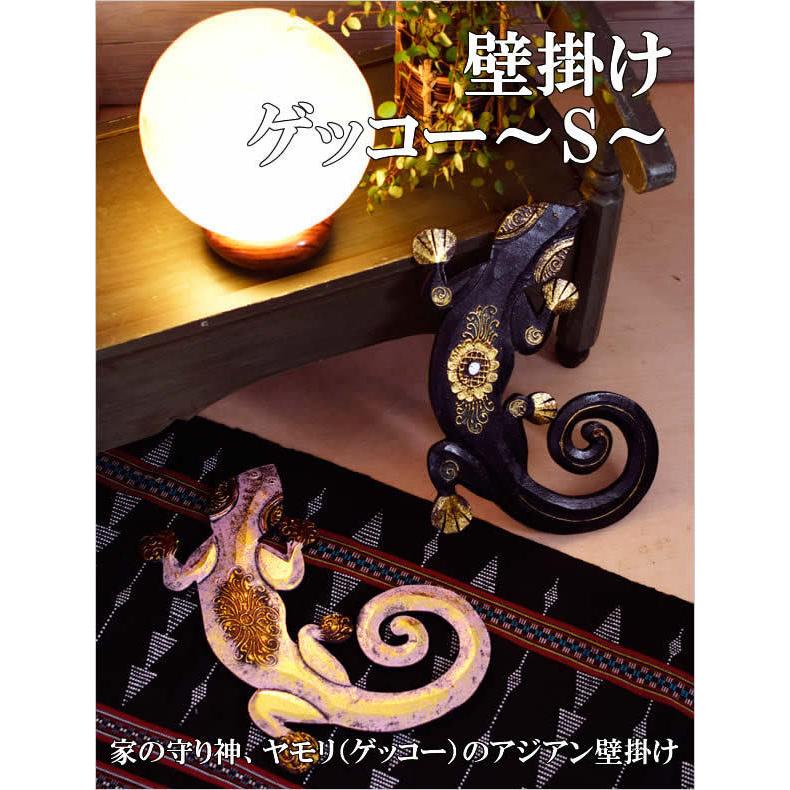 壁掛けゲコS 木彫り 壁 木製 ウォールデコレーション ディスプレイ