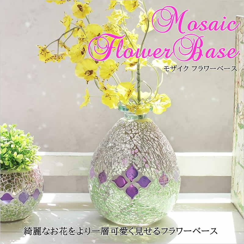ハンドメイド　モザイクガラス フラワーベース 花瓶　大 モザイク フラワーベース 花瓶 プランター アジアン雑貨 インテリア