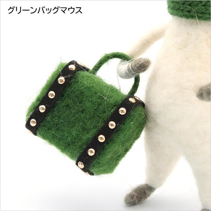 フェルト アニマル 置物 飾り マウス ねずみ ネズミ 動物 フェルト アニマル 置物 飾り マウス ねずみ ネズミ 動物