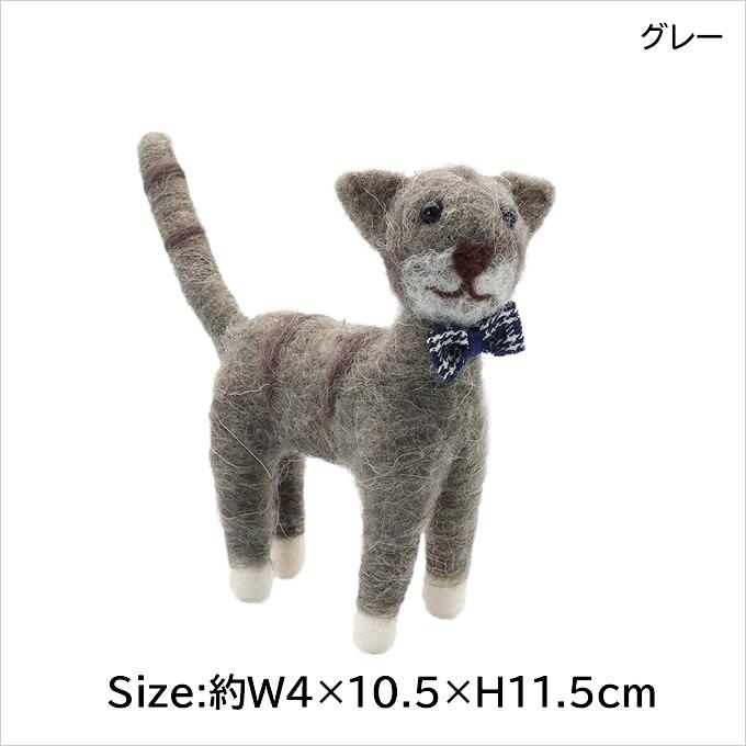 フェルト アニマル キャット 置物 飾り ねこ 猫 ネコ 動物 フェルト アニマル キャット 置物 飾り ねこ 猫 ネコ 動物