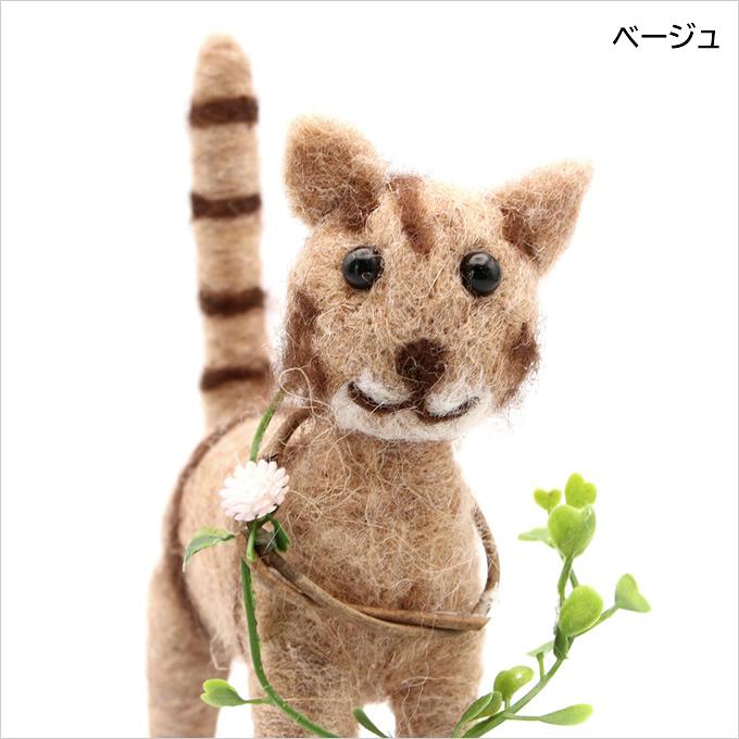 フェルト アニマル キャット 置物 飾り ねこ 猫 ネコ 動物 クリスマス