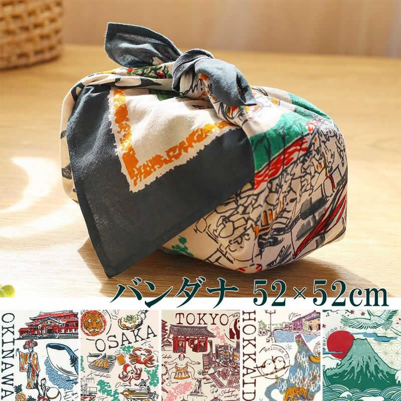 バンダナ ジャパン プリント 大判 スカーフ 風呂敷 お弁当 包み
