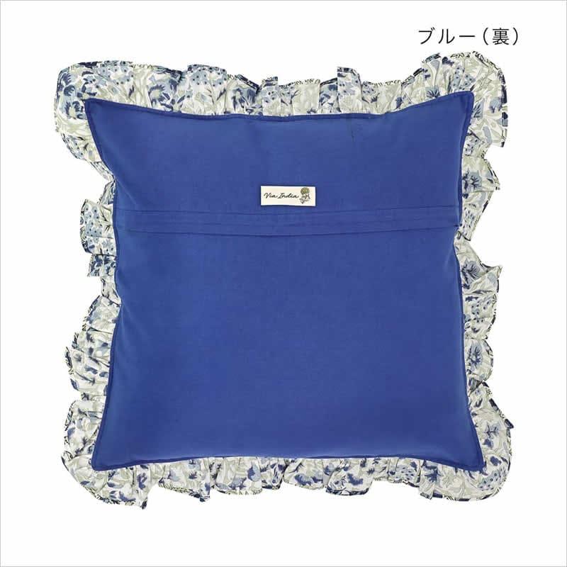 フリル クッションカバー カリーノブロックプリント 45×45cm インド綿