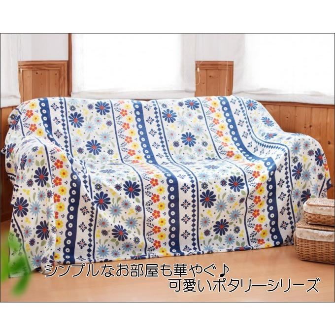 マルチカバー 大判 マルチクロスL ポタリ― 花柄 フラワー 北欧 レトロ