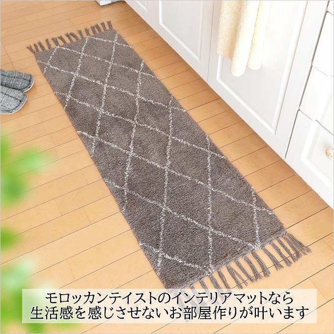 マット ロング ベルベリッシュ 120×40cm キッチンマット 玄関マット