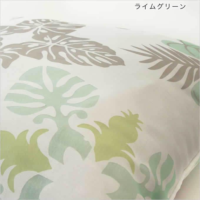 SALE/在庫処分 クッションカバー 45×45 ラウキルト ハワイアン