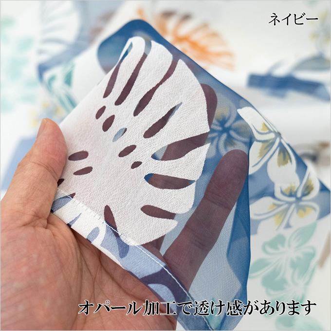 のれん モアナホヌ おしゃれ ハワイアン雑貨 ホヌ モンステラ レイ