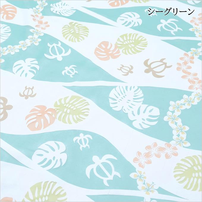 カーテン モアナホヌ かわいい 透ける 透かし 間仕切り ハワイアン