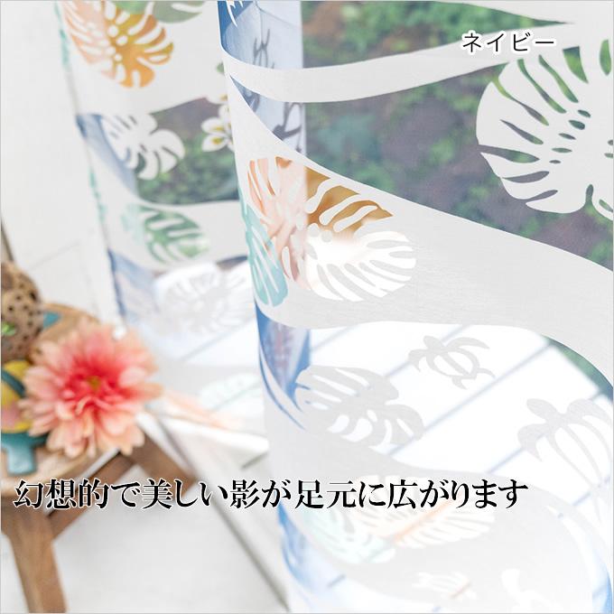 カーテン モアナホヌ かわいい 透ける 透かし 間仕切り ハワイアン