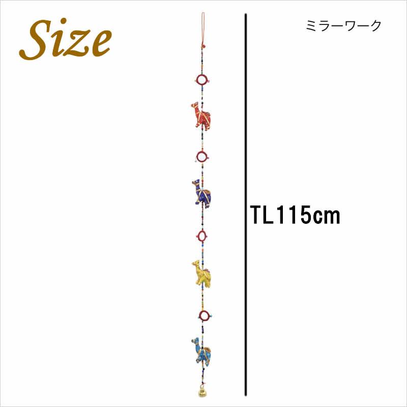 デコラティブ キャメル オーナメント ドアチャイム ウィンドウベル